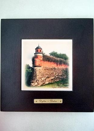 Панно картина "дубенский замок"
