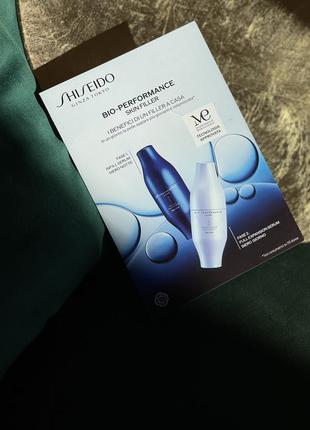 Тестер сироватки для обличчя shiseido skin filler serum (денна та нічна)