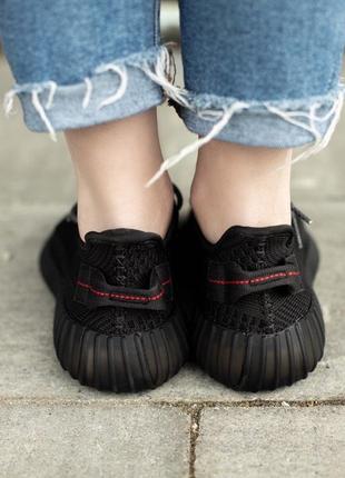 Женские кроссовки adidas yeezy boost 350 люкс качество4 фото