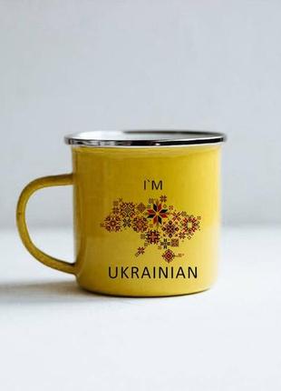 Емальована кружка i'm ukrainian