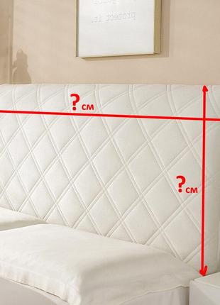 Знімний чохол на узголів'ї ліжка білий 180 см4 фото