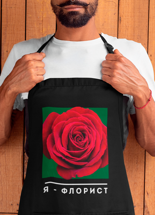 Фартух чорний кухонний з оригінальним принтом для флориста "я - флорист. червона троянда"2 фото