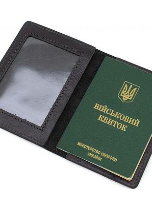 Обложка для военного билета кожаная зсу grande pelle 257610