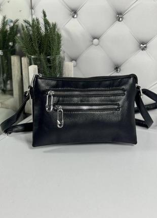 Стильная удобная сумка кросс-боди.