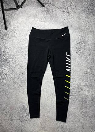 Лосины nike dri-fit