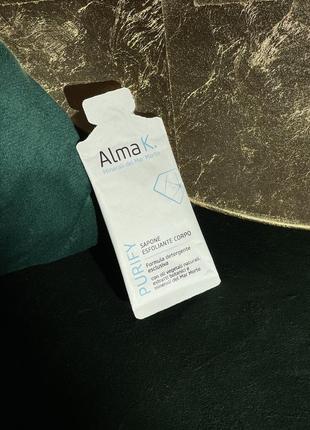 Тестер пилинга для тела alma k sapone esfoliante corpo