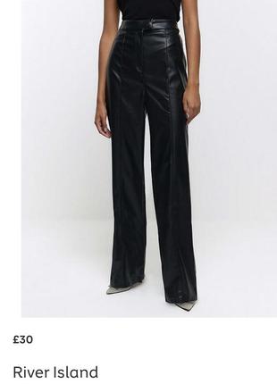 Стильные кожаные брюки river island