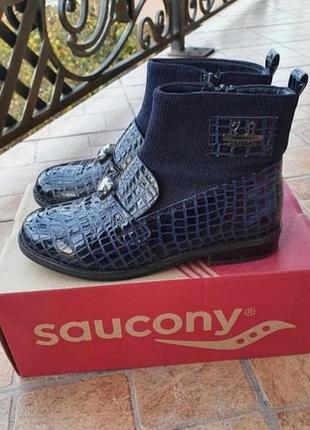 Пыльчики детские 35 размер