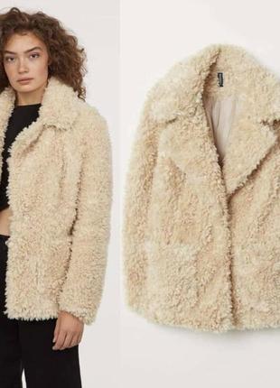 Шубка тедді divided by h&m