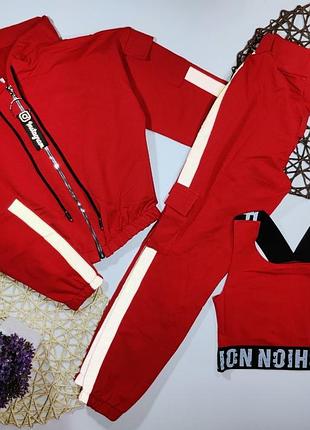 Спортивный костюм тройка на девочку