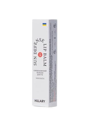 Сонцезахисний бальзам для губ кавун spf 30 hillary sun defense lip balm watermelon spf 30, 3 г4 фото