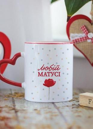 Чашка на подарунок мамі