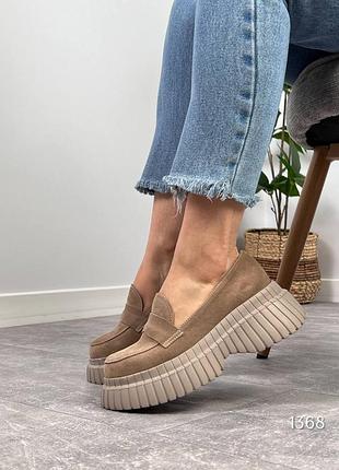 Лоферы velvet, беж, натуральная замша