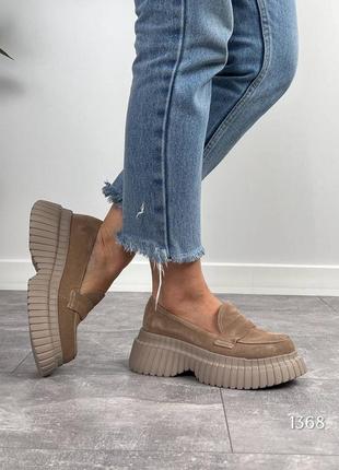 Лоферы velvet, беж, натуральная замша