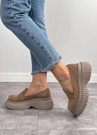 Лоферы velvet, беж, натуральная замша