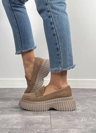 Лоферы velvet, беж, натуральная замша