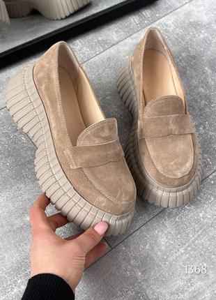 Лоферы velvet, беж, натуральная замша