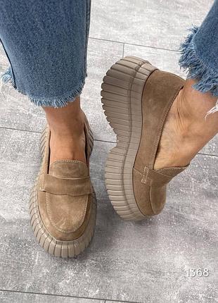 Лоферы velvet, беж, натуральная замша