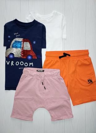 Шорти , футболка