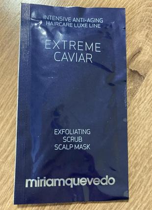 Скраб для шкіри голови miriam quevedo extreme caviar