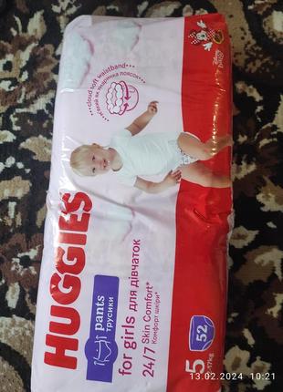 Подгузники - трусики huggies pants 5 52