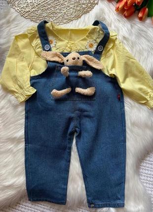 Детский костюм блузка + комбинезон + игрушка5 фото