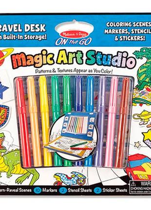 Magic art studio blue melissa&doug волшебный набор для мальчиков 5240