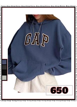 Худі з начісом, gap