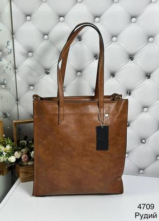 Женская стильная и качественная сумка шоппер из эко кожи на 3 отдела рыжий3 фото