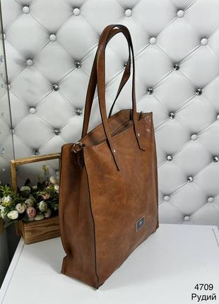 Женская стильная и качественная сумка шоппер из эко кожи на 3 отдела рыжий5 фото