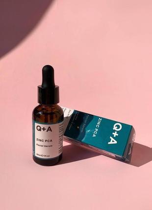 Q+a zinc pca facial serum сироватка для обличчя