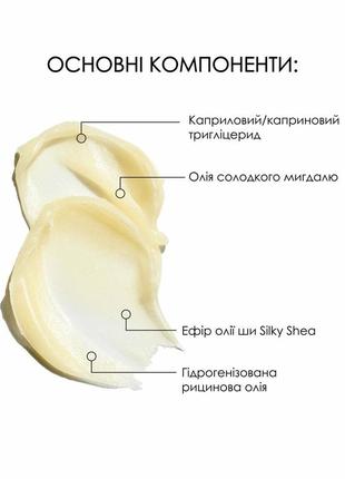 Набір для зняття макіяжу для нормального типу шкіри5 фото