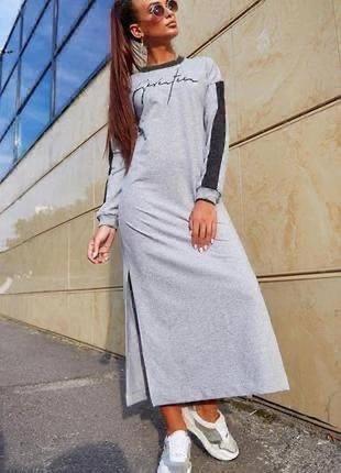 Платье спортивное