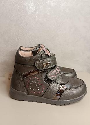 Кросівки кеди черевички дитячі 22-24 розміри7 фото