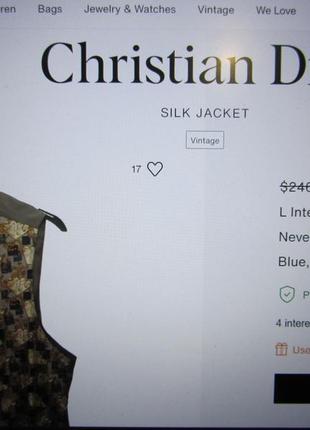 Шелковый жилет christian dior винтаж жилетка 100% шелк9 фото