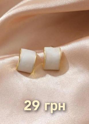 Серёжки, серьги, бижутерия, украшения