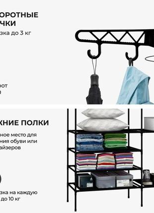 Напольная тройная вешалка для одежды walking wardrobe стойка для одежды4 фото