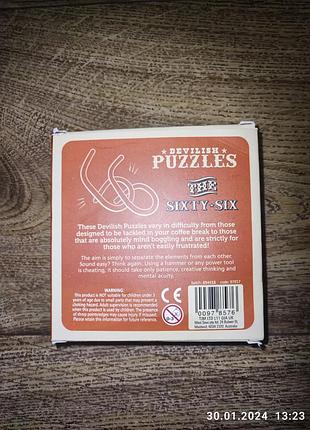 Devilish  puzzles головоломка 2