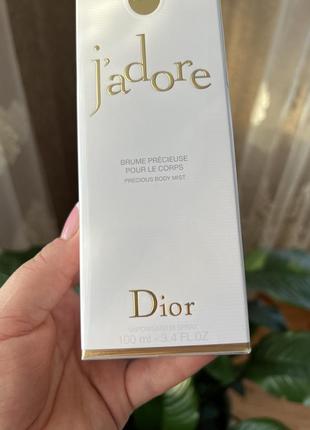 Dior j'adore body mist — димка для тіла2 фото