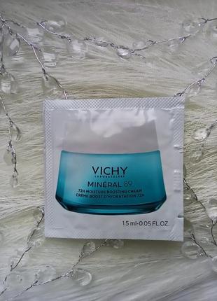 💎vichy mineral 89 light 72h moisture boosting cream легкий крем для всех типов кожи лица, увлажнение 72 часа3 фото