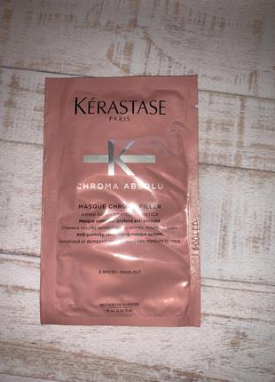 Интенсивная маска-филлер для питания пористого окрашенных чувствительных и поврежденных волос kerastase chroma absolu masque chroma filler, 15 мл1 фото