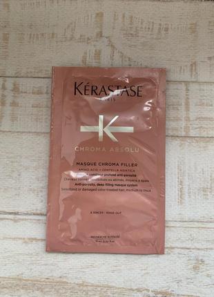 Интенсивная маска-филлер для питания пористого окрашенных чувствительных и...