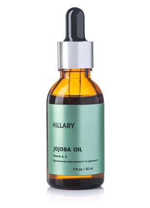 Набір вакуумних банок для масажу обличчя hillary + натуральна олія для обличчя та волосся hillary jojoba oil2 фото
