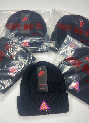 Шапка nike acg