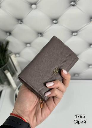 Жіночий стильний та якісний гаманець з еко шкіри темна сіро-бежевий