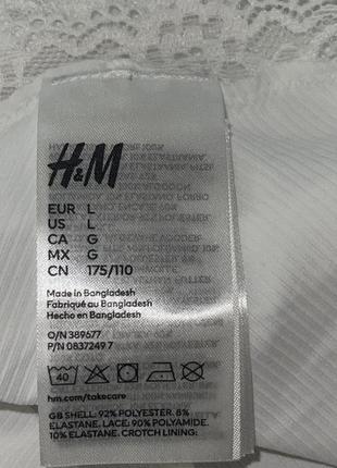 Шикарні трусики молочні в рубчик h&m -обьем стегон до 120!6 фото