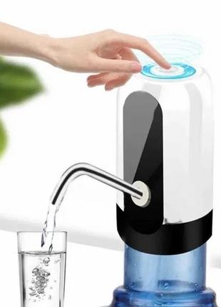 Помпа электрическая для воды automatice water dispenser (электромпа)