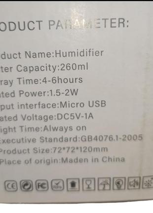 Humidifier h2o 260 ml.5 фото