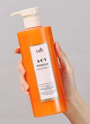 Маска для волос lador acv vinegar treatment с яблочным уксусом 430 мл