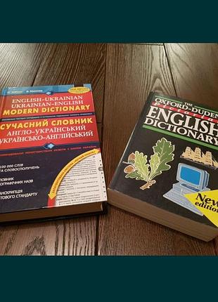 Английский словарик и словарик по картинкам